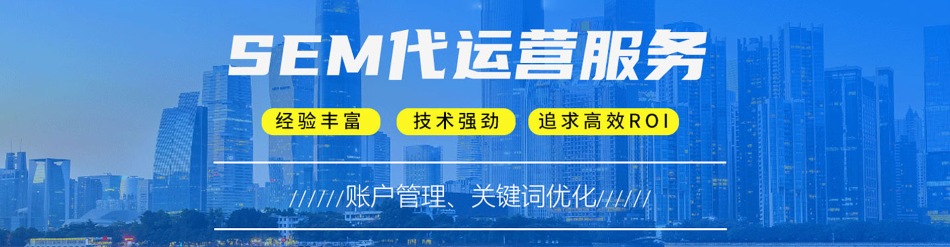 绥化信息流投放